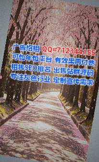 崇仁卵源园艺门市部